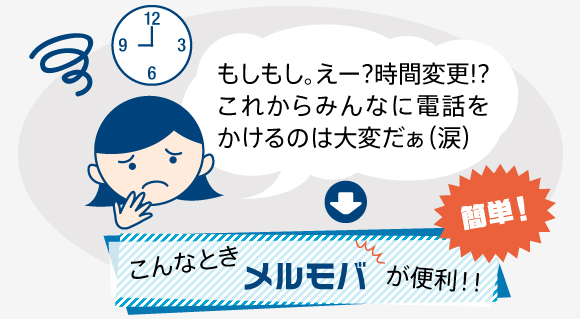 一般利用について